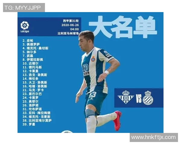 西甲联赛央视CCTV转播时间及平台频道 西甲联赛央视CCTV转播时间及平台频道