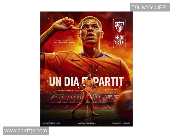 西甲联赛今天的足球比赛：最新赛事预告与推荐