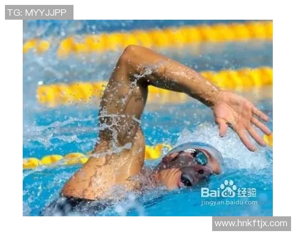 自由泳技巧全面解析助你轻松提高游泳速度与耐力