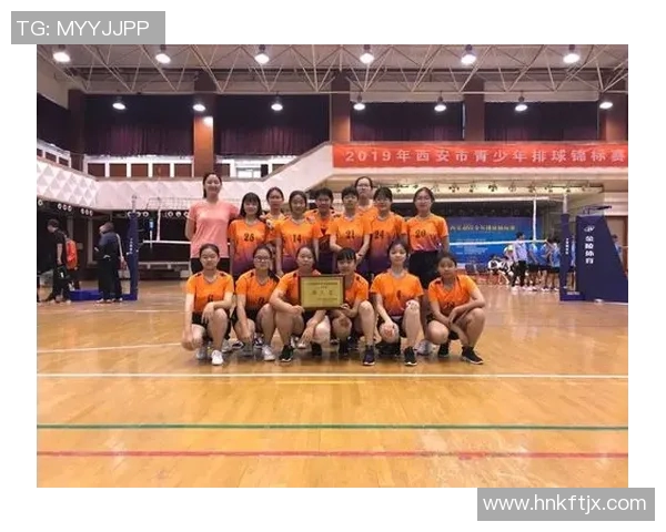 西安排球队在排球比赛经验排行榜中荣获第二名的背后故事与分析