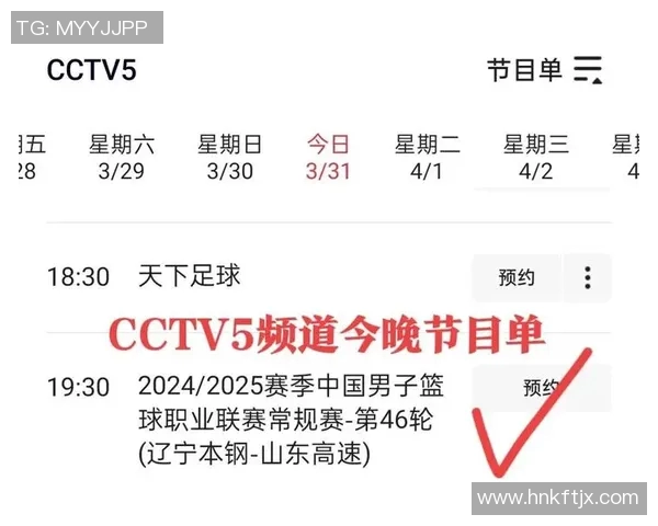 足球频道CBA:CBA与足球频道的合作与赛事直播 足球频道CBA:CBA与足球频道的合作与赛事直播