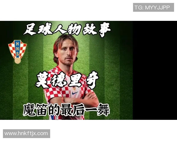 以Z字母开头的足球明星们的辉煌成就与传奇故事探秘
